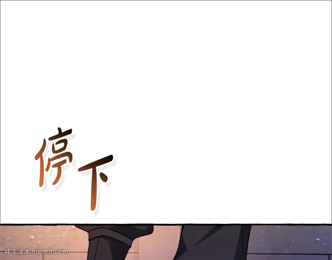第100话 喵喵队上大分 第72页