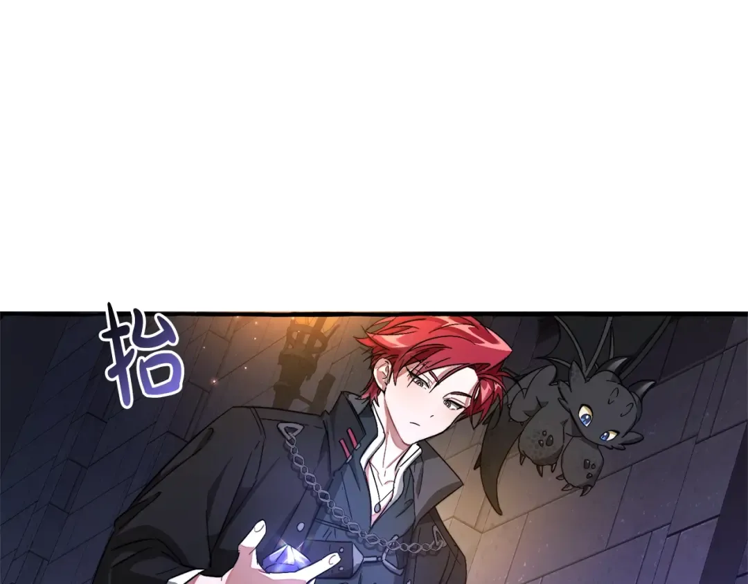 第100话 喵喵队上大分 第83页