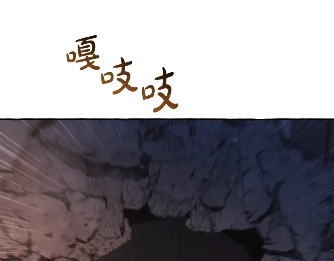第100话 喵喵队上大分 第90页