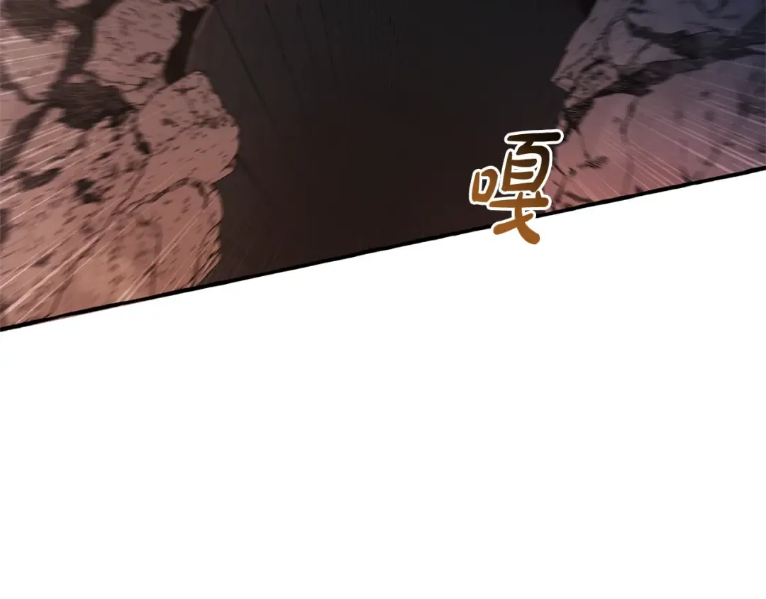 第100话 喵喵队上大分 第91页