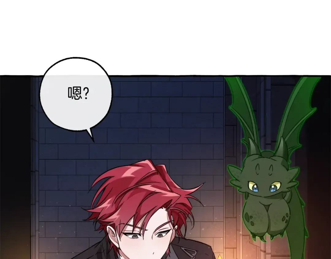 第100话 喵喵队上大分 第93页