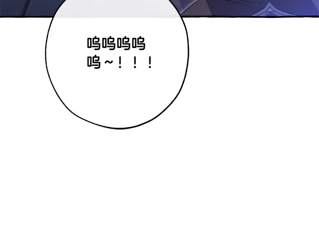 第100话 喵喵队上大分 第95页