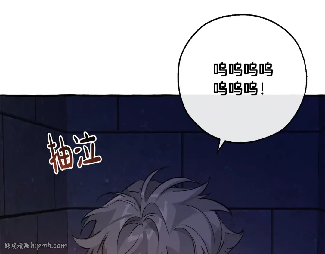 第100话 喵喵队上大分 第96页