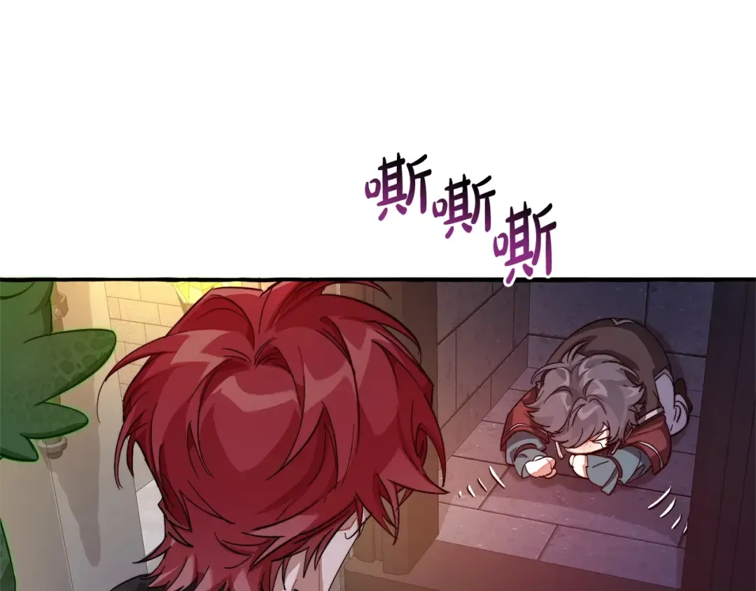 第100话 喵喵队上大分 第102页