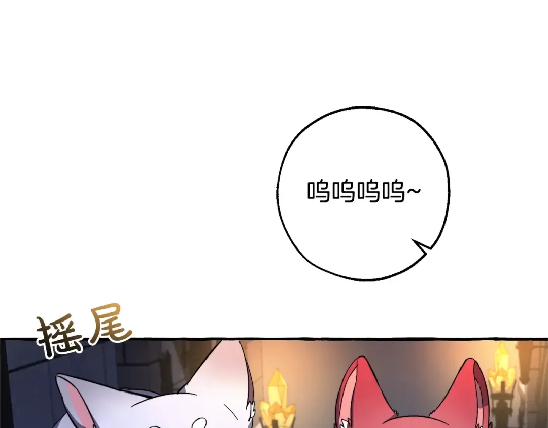 第100话 喵喵队上大分 第105页