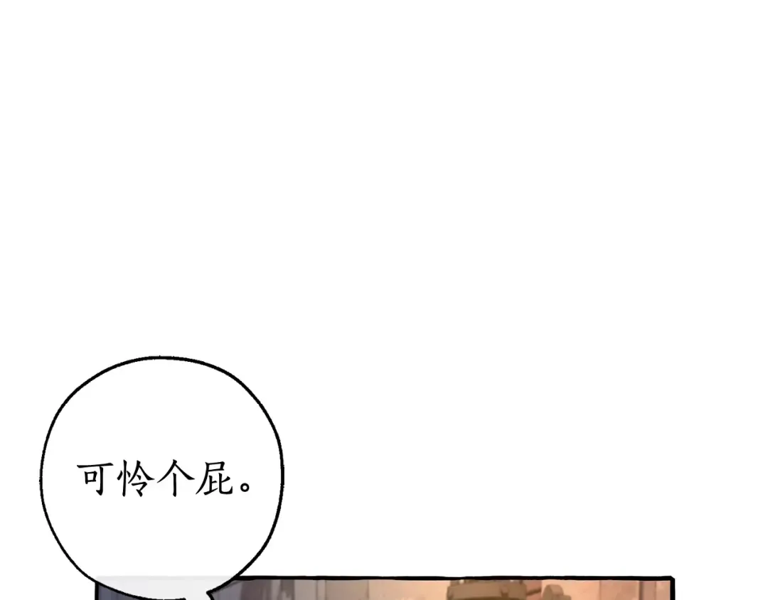 第100话 喵喵队上大分 第107页