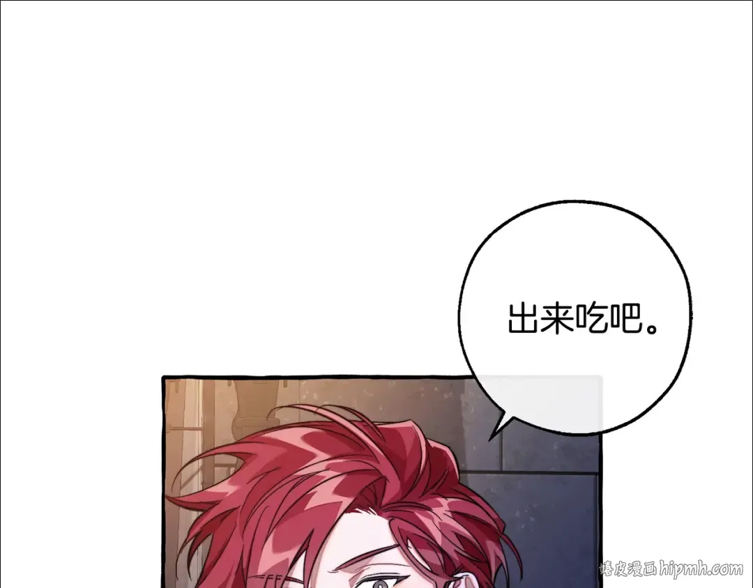 第100话 喵喵队上大分 第120页