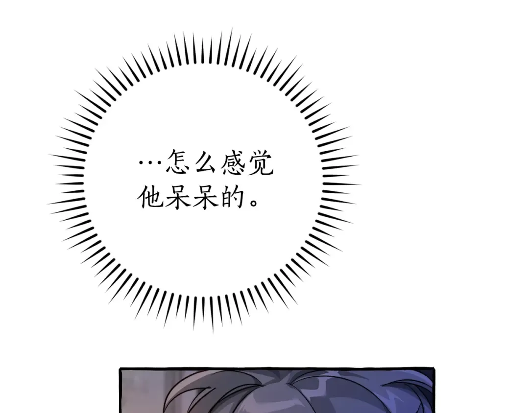 第100话 喵喵队上大分 第125页