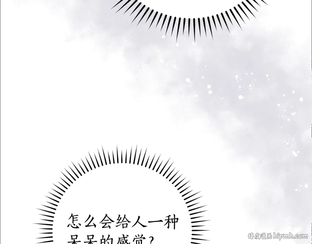 第100话 喵喵队上大分 第128页