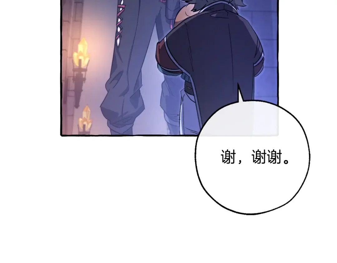 第100话 喵喵队上大分 第130页