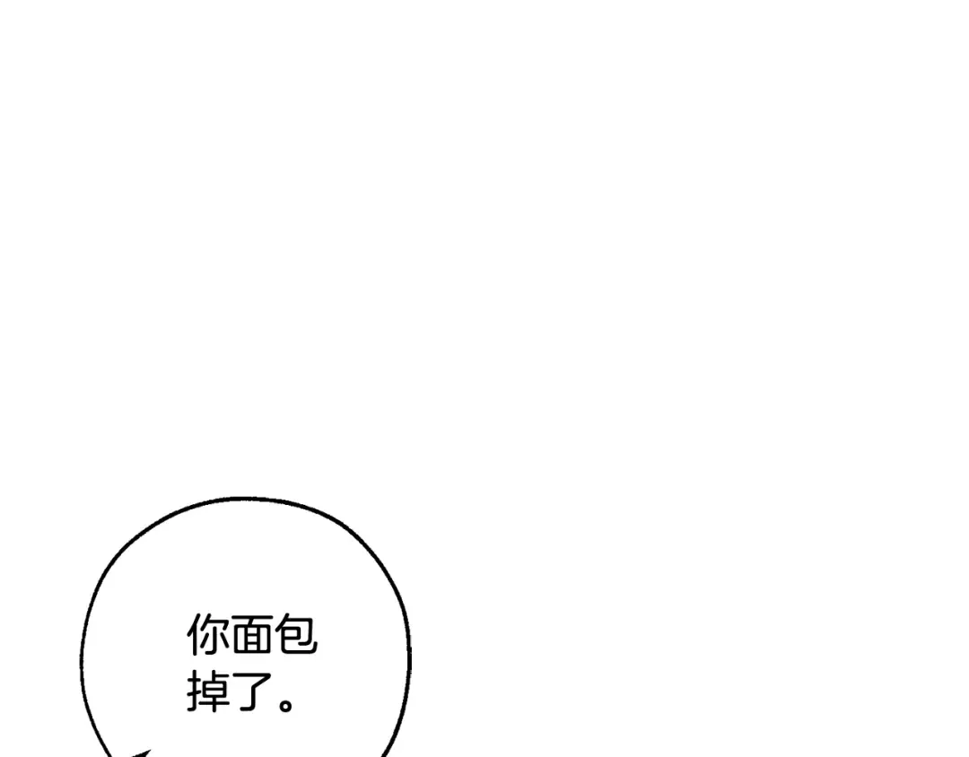 第100话 喵喵队上大分 第139页