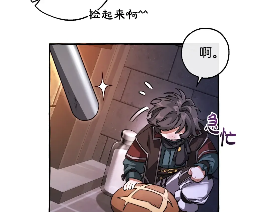 第100话 喵喵队上大分 第140页