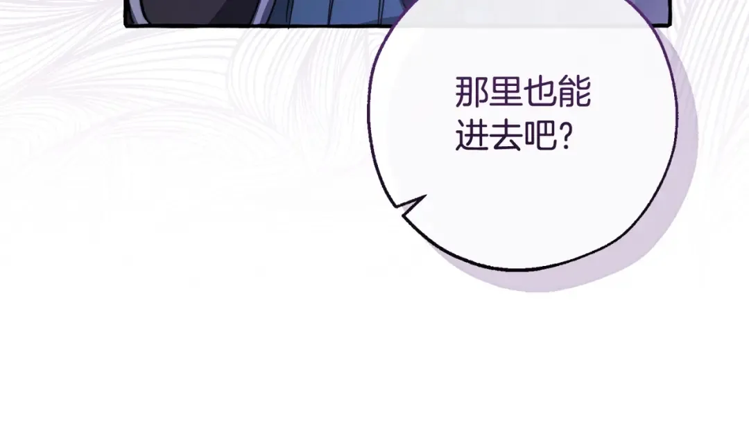 第100话 喵喵队上大分 第149页
