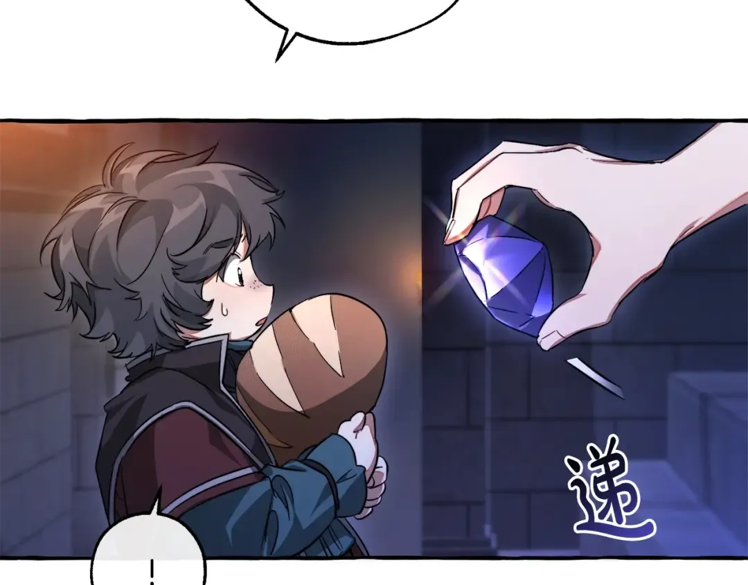 第100话 喵喵队上大分 第159页