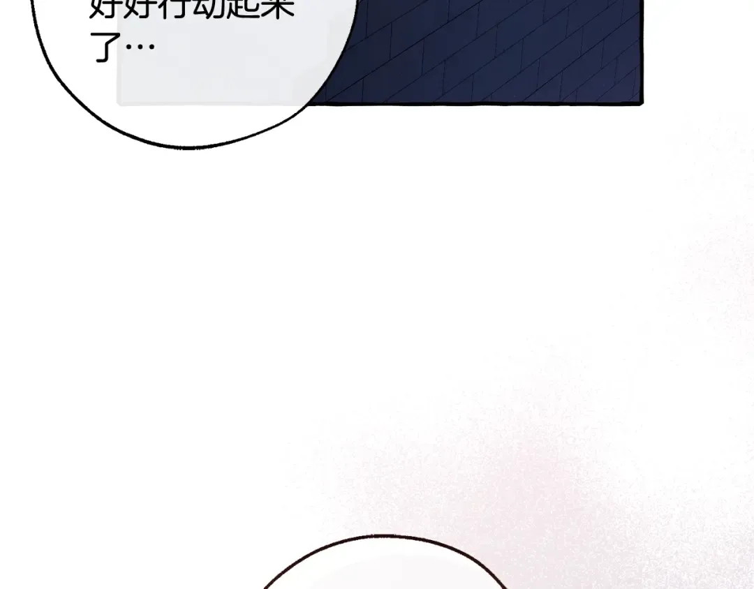 第100话 喵喵队上大分 第163页
