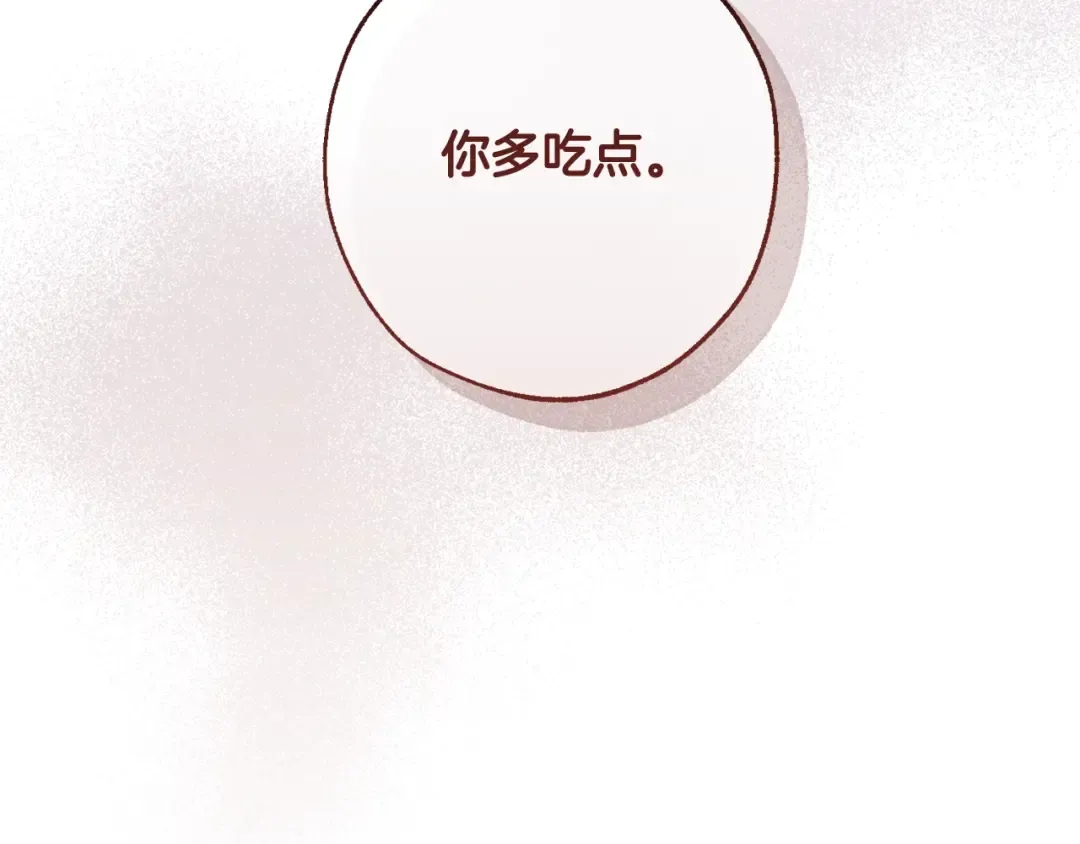 第100话 喵喵队上大分 第164页