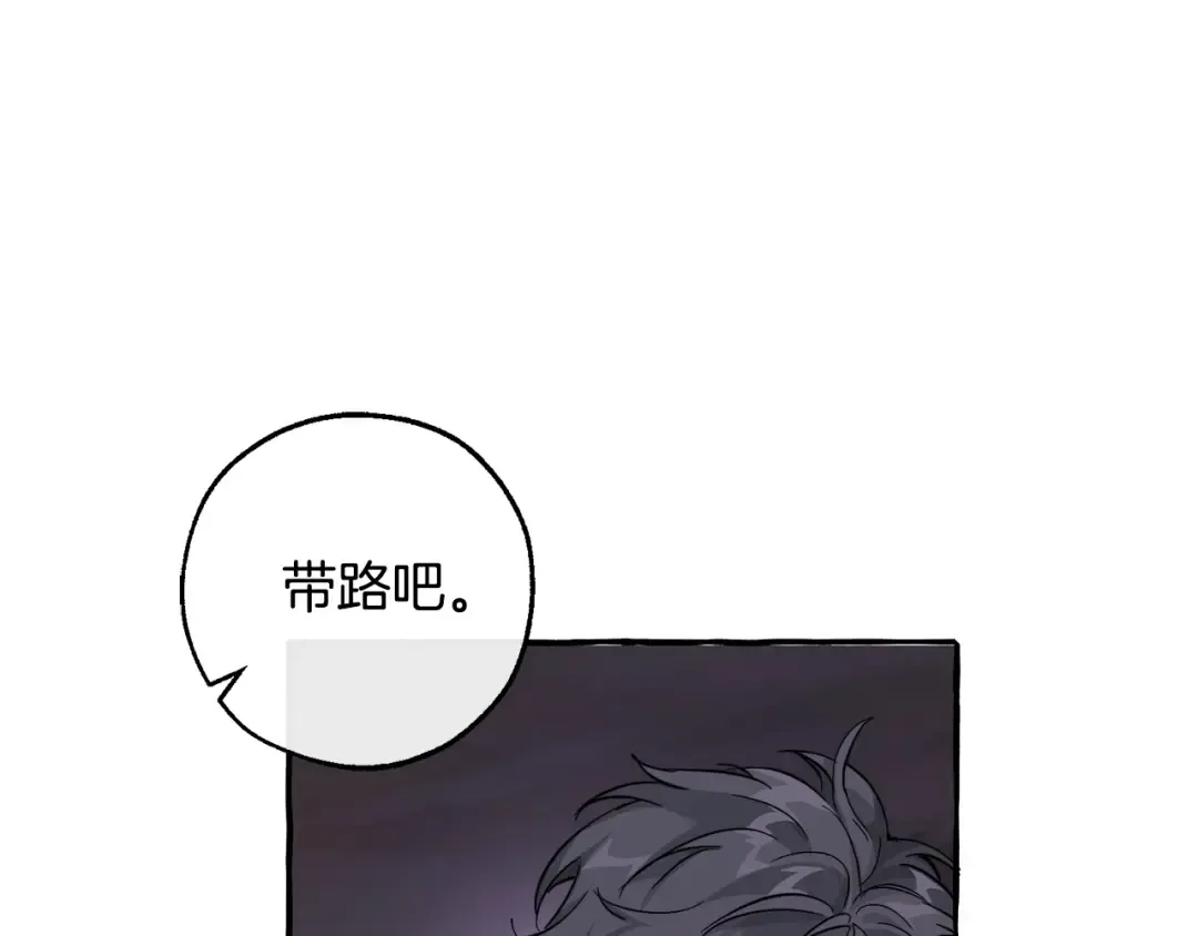 第100话 喵喵队上大分 第169页