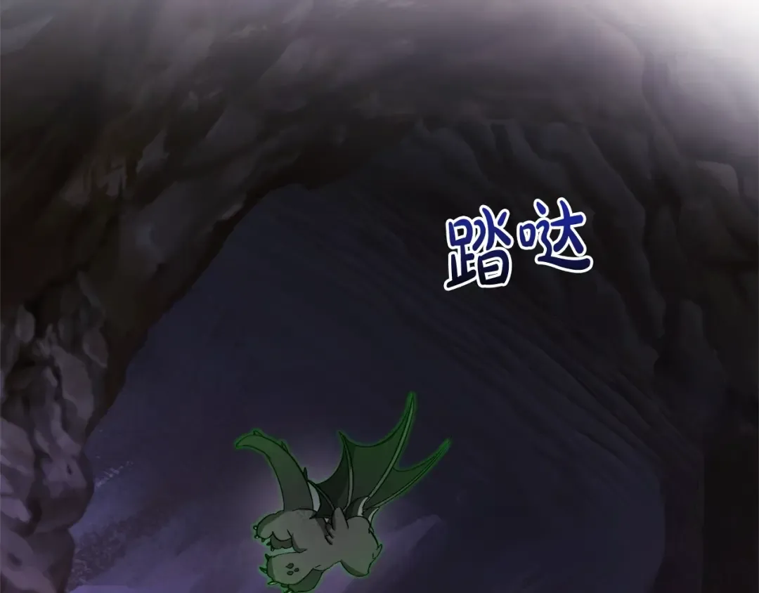第100话 喵喵队上大分 第171页