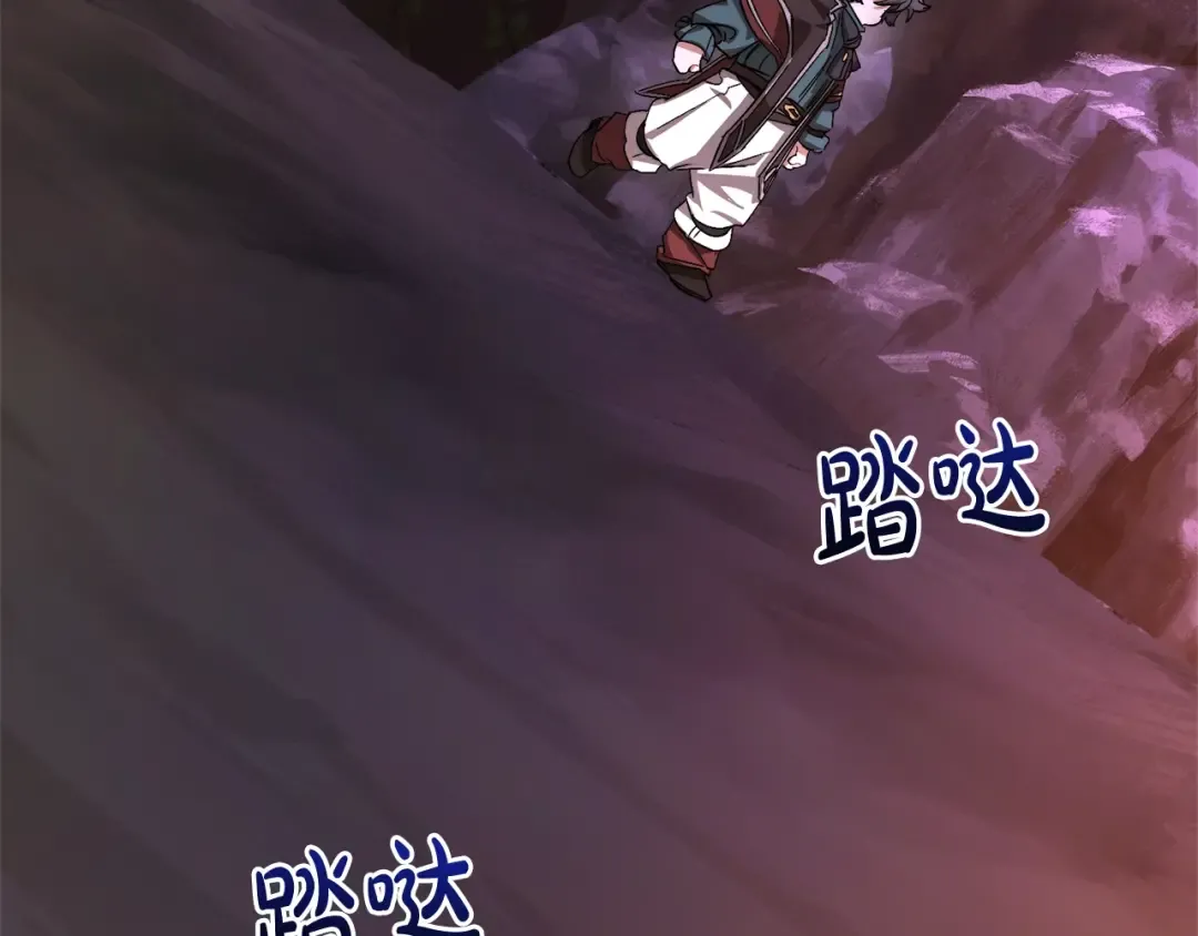 第100话 喵喵队上大分 第173页