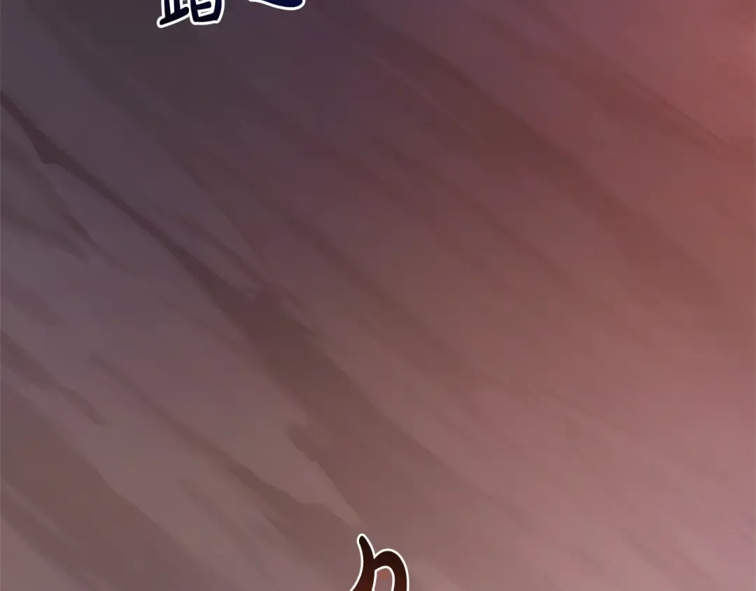 第100话 喵喵队上大分 第174页