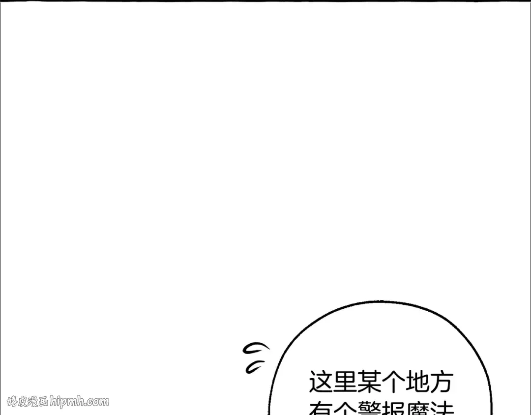 第100话 喵喵队上大分 第176页
