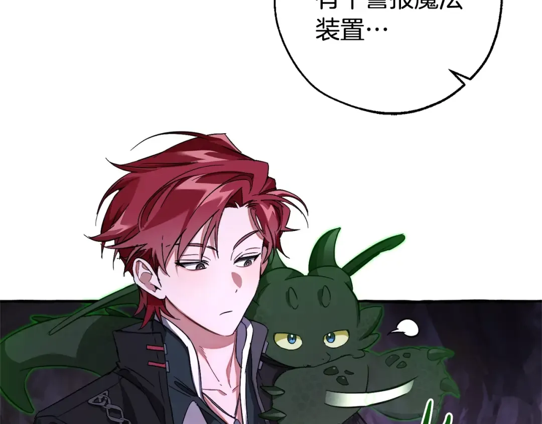 第100话 喵喵队上大分 第177页