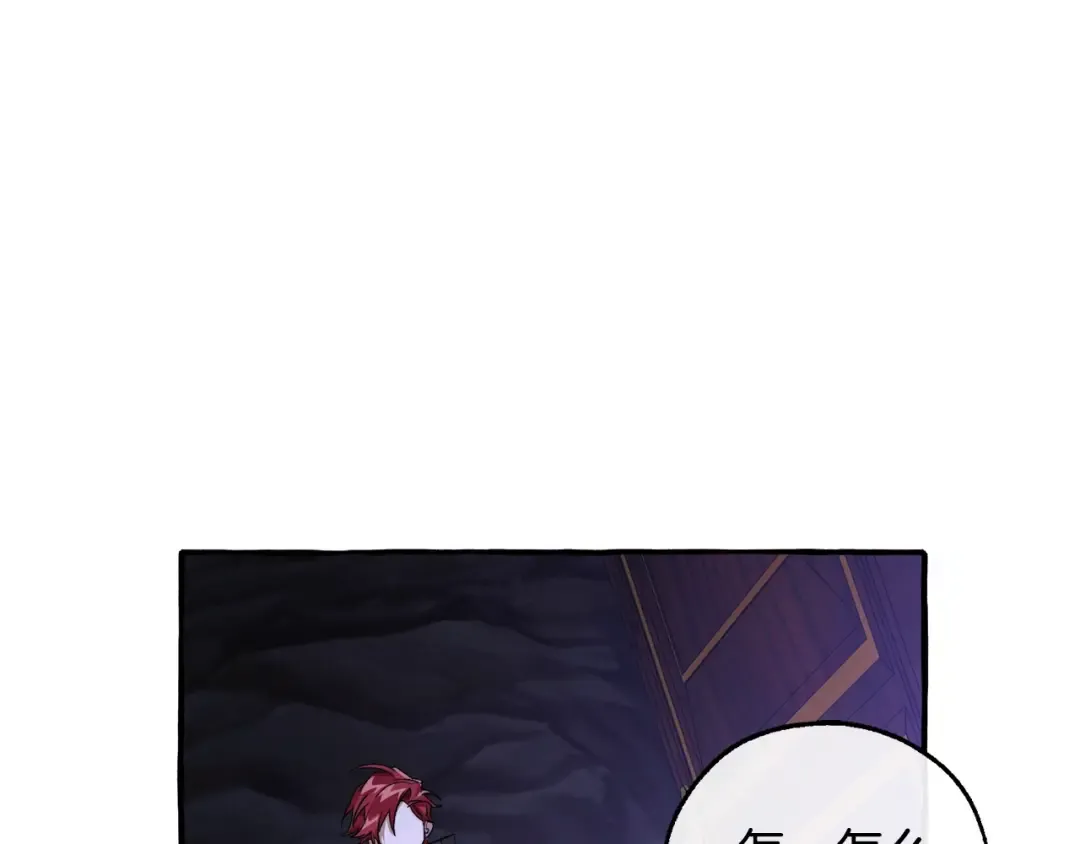 第100话 喵喵队上大分 第181页