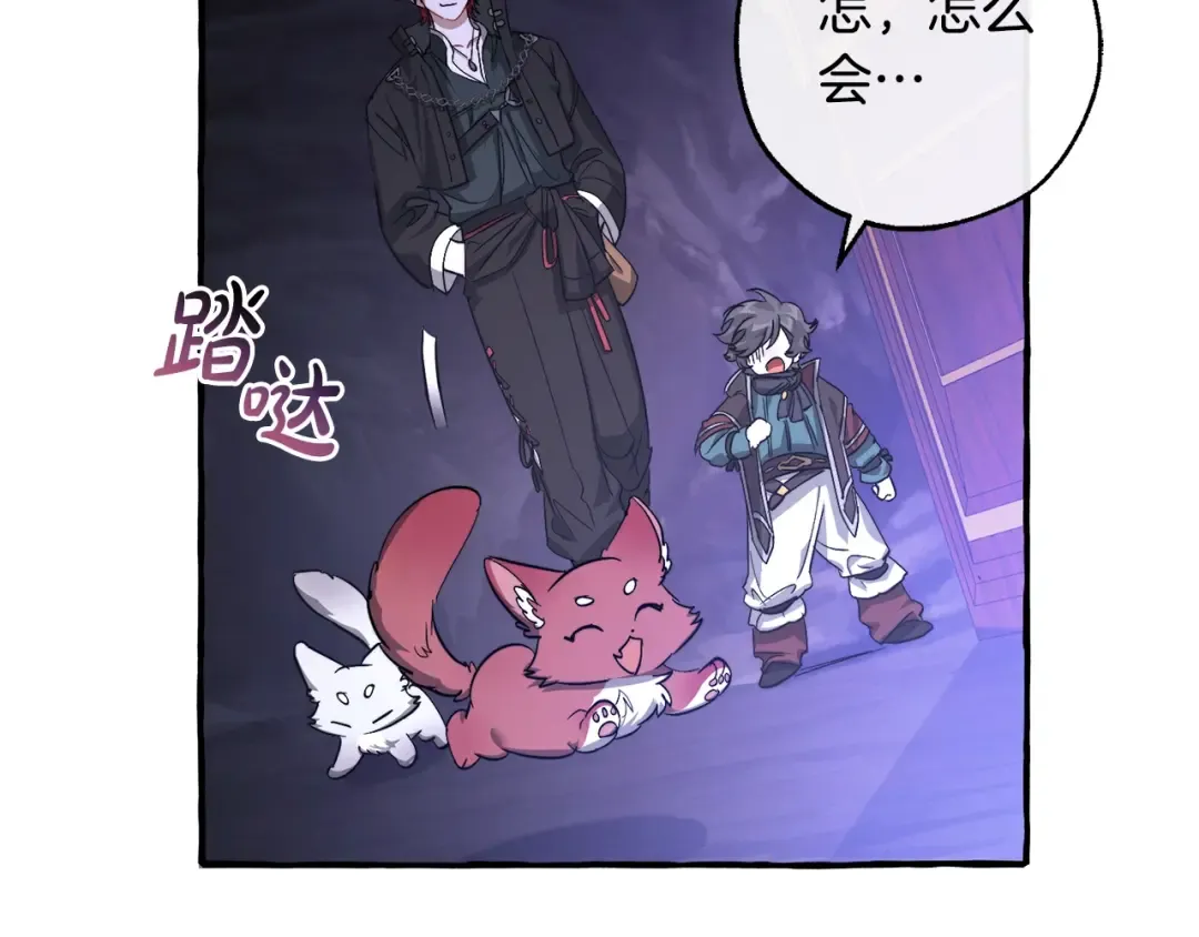 第100话 喵喵队上大分 第182页