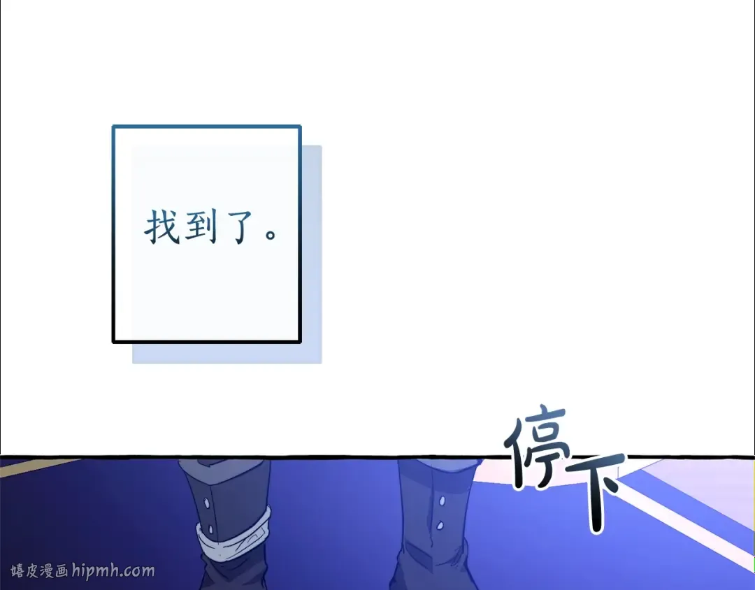 第100话 喵喵队上大分 第184页