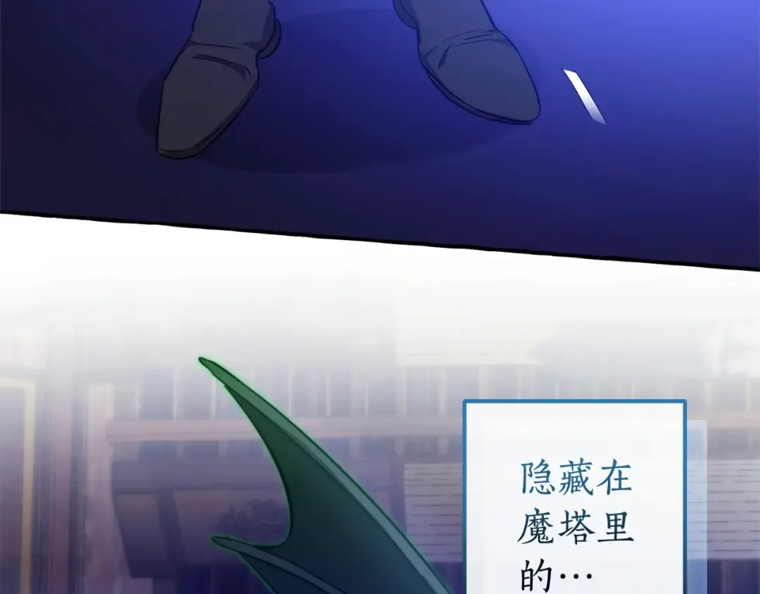 第100话 喵喵队上大分 第185页