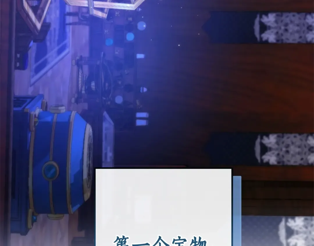第100话 喵喵队上大分 第189页