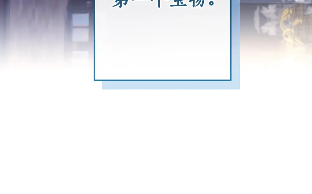 第100话 喵喵队上大分 第190页