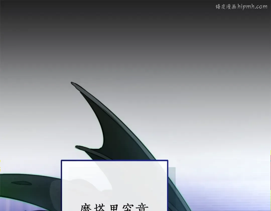 第101话 终极宝藏 第1页