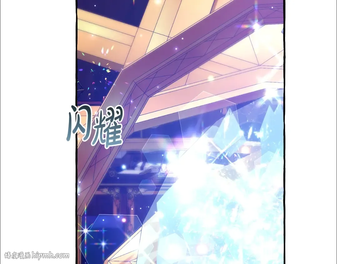 第101话 终极宝藏 第16页