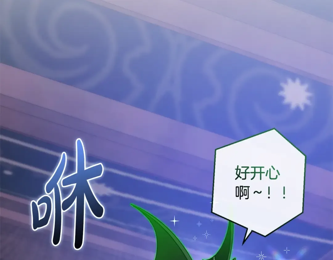 第101话 终极宝藏 第25页