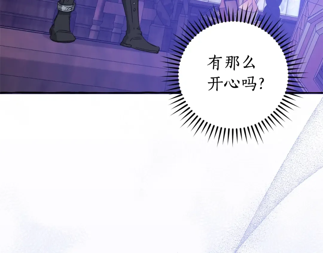 第101话 终极宝藏 第28页