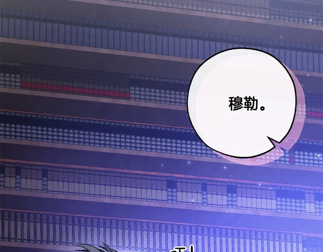 第101话 终极宝藏 第38页