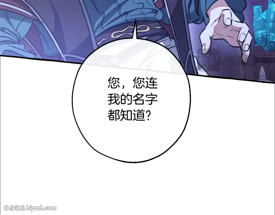第101话 终极宝藏 第40页