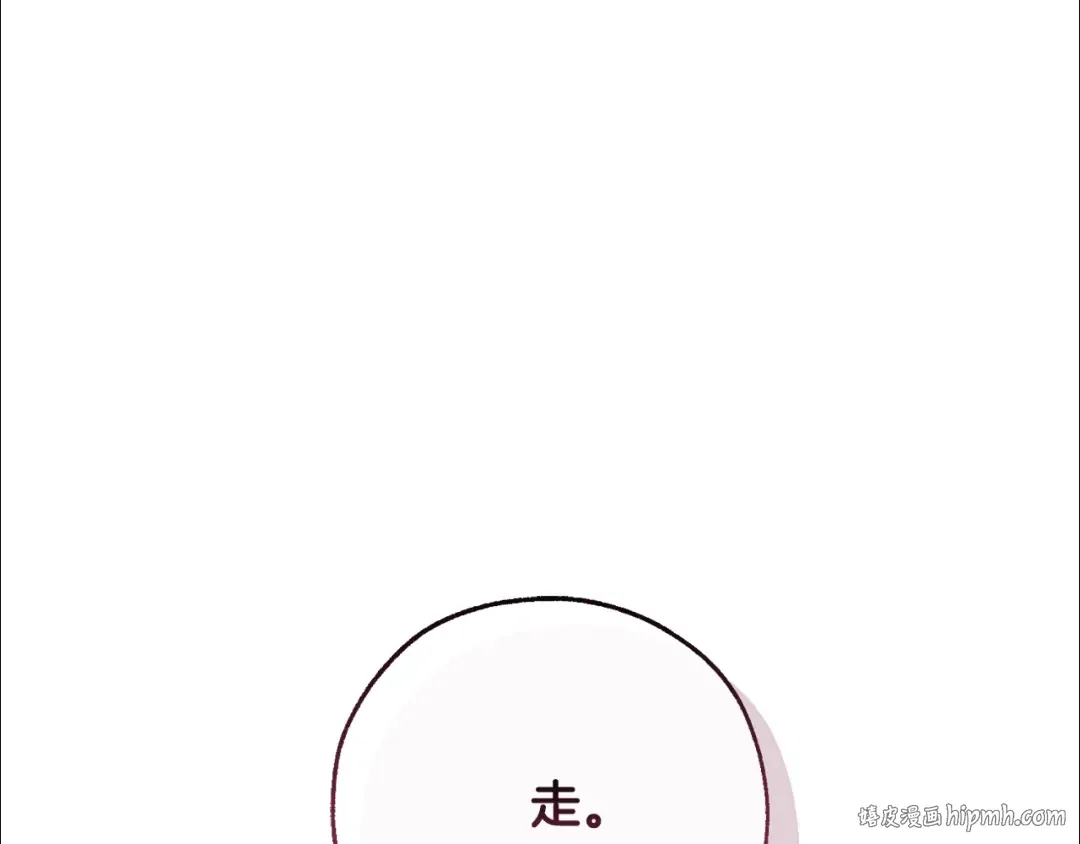 第101话 终极宝藏 第56页