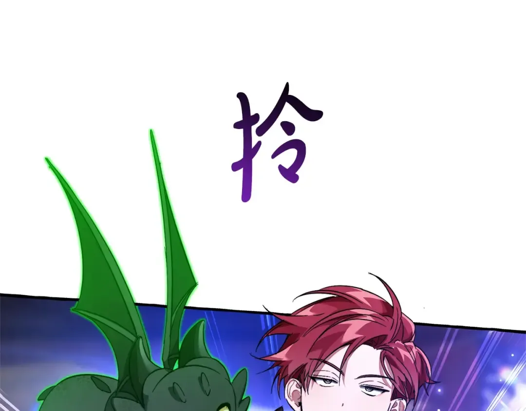 第101话 终极宝藏 第58页