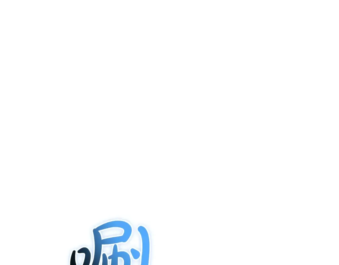 第101话 终极宝藏 第67页