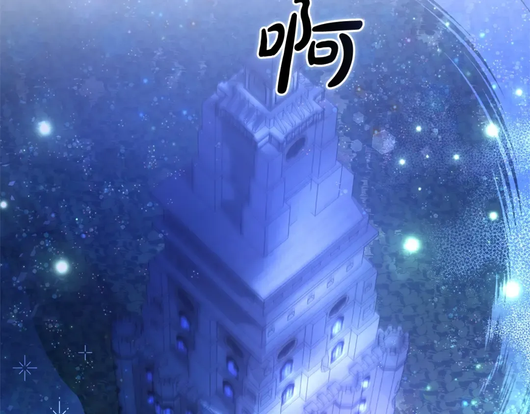 第101话 终极宝藏 第69页