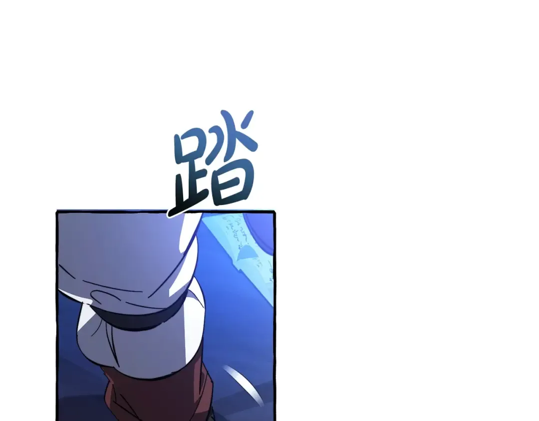 第101话 终极宝藏 第73页