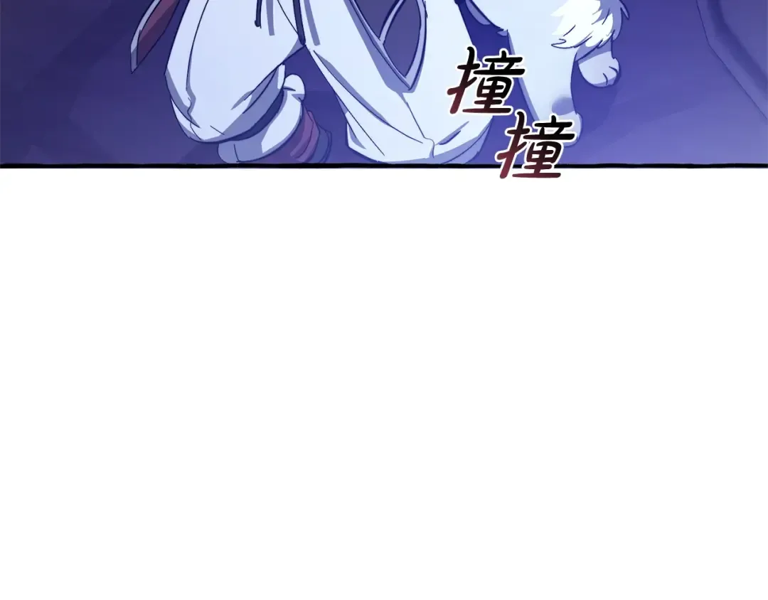 第101话 终极宝藏 第77页