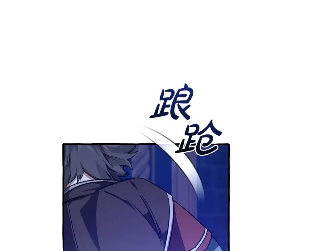 第101话 终极宝藏 第78页