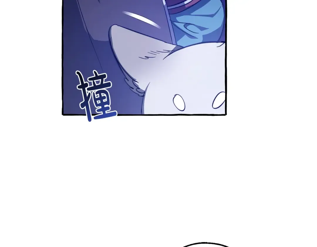第101话 终极宝藏 第79页