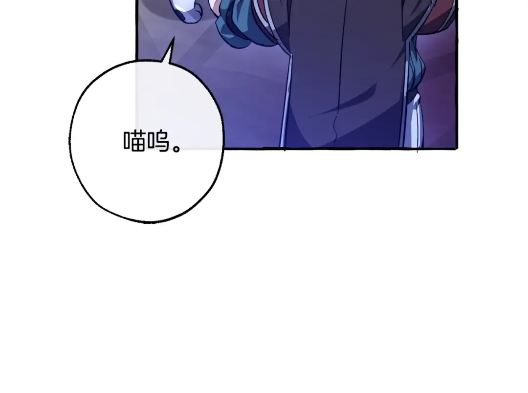 第101话 终极宝藏 第81页
