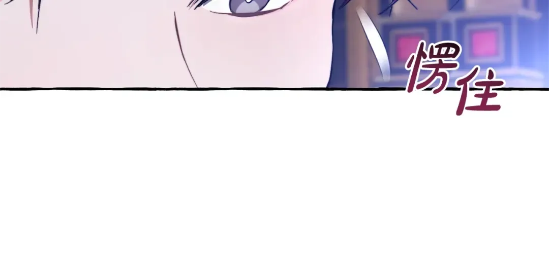第101话 终极宝藏 第94页
