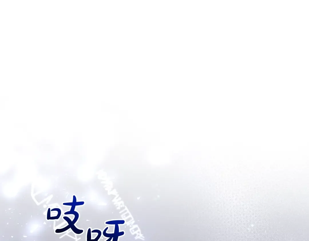 第101话 终极宝藏 第107页