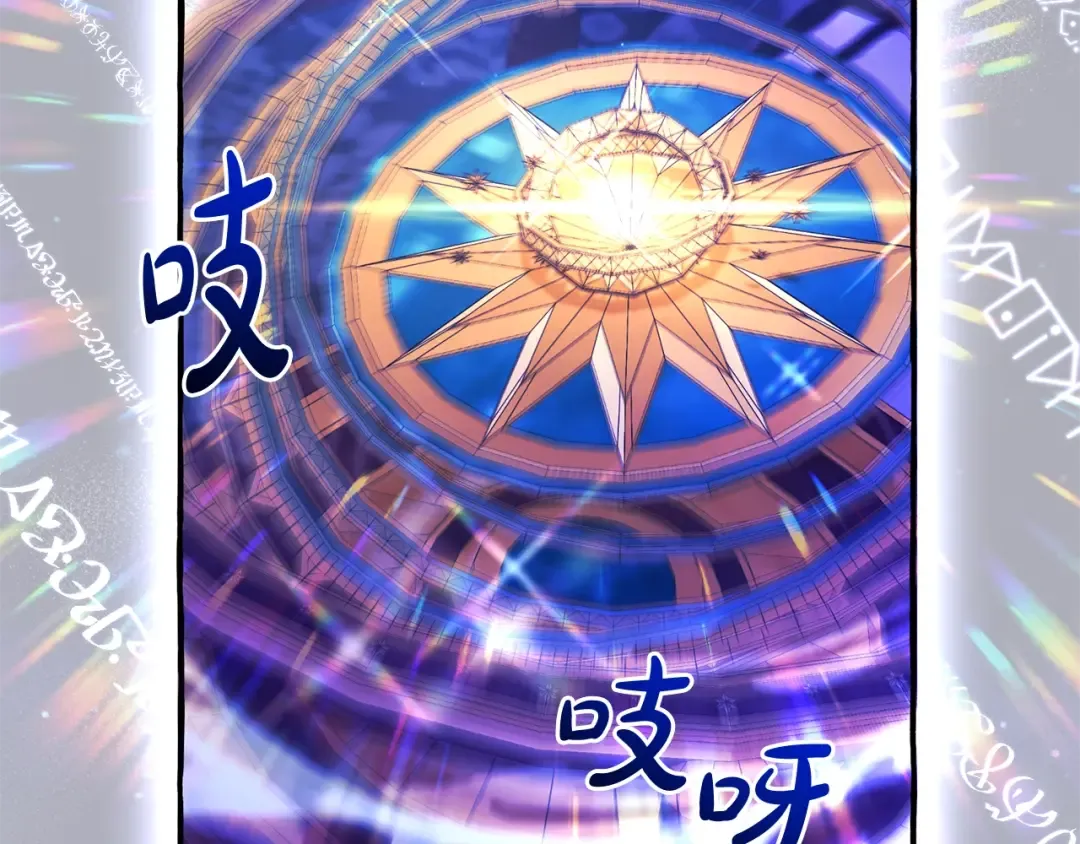 第101话 终极宝藏 第109页